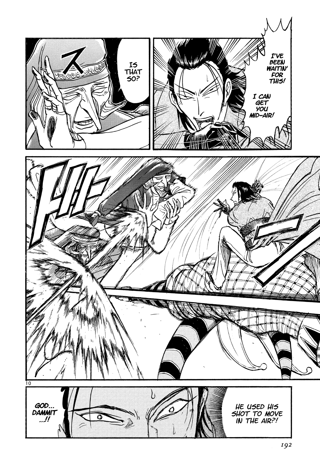 Read Karakuri Circus Manga Online