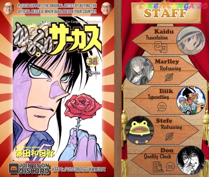 Read Karakuri Circus Manga Online