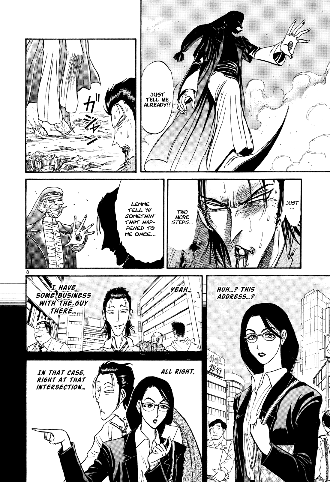 Read Karakuri Circus Manga Online