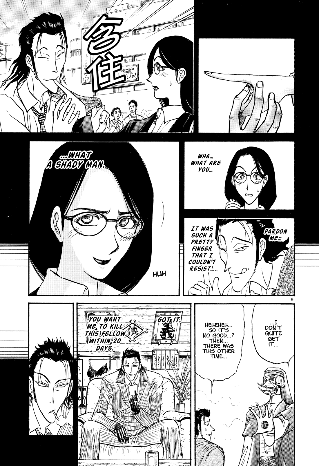 Read Karakuri Circus Manga Online