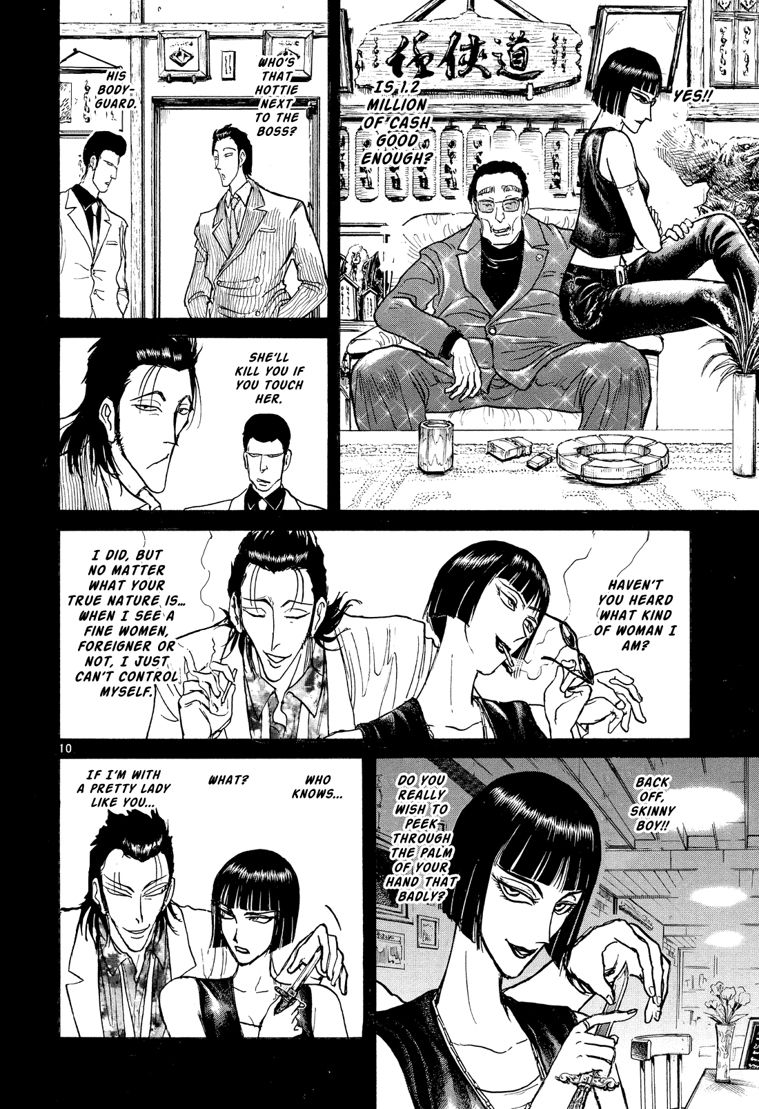 Read Karakuri Circus Manga Online