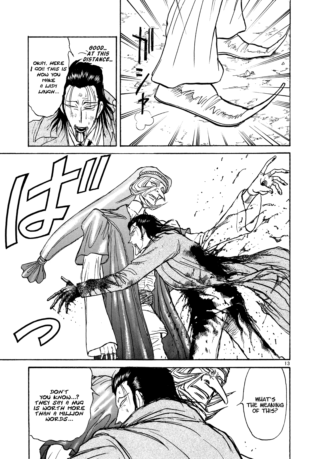 Read Karakuri Circus Manga Online