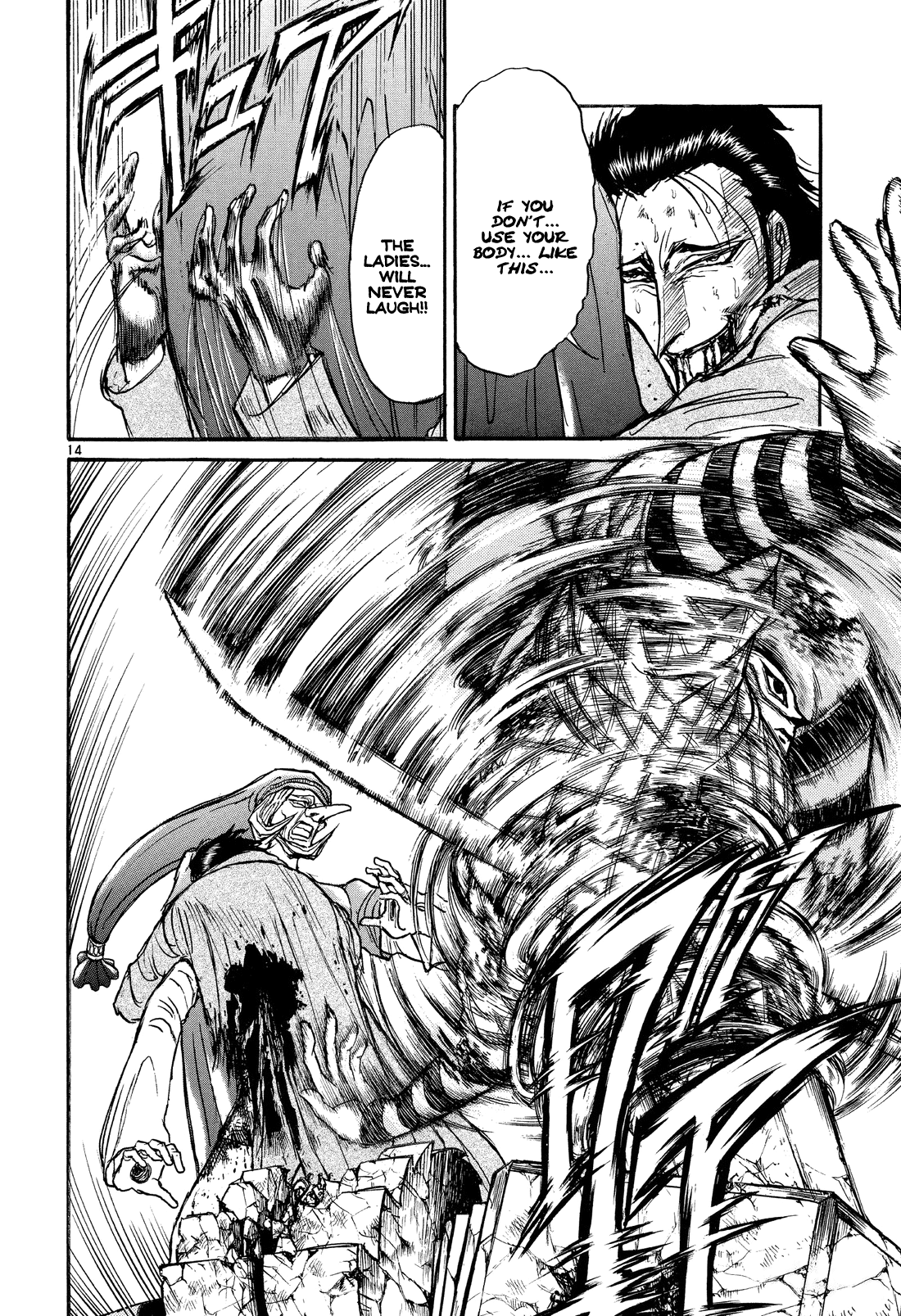 Read Karakuri Circus Manga Online