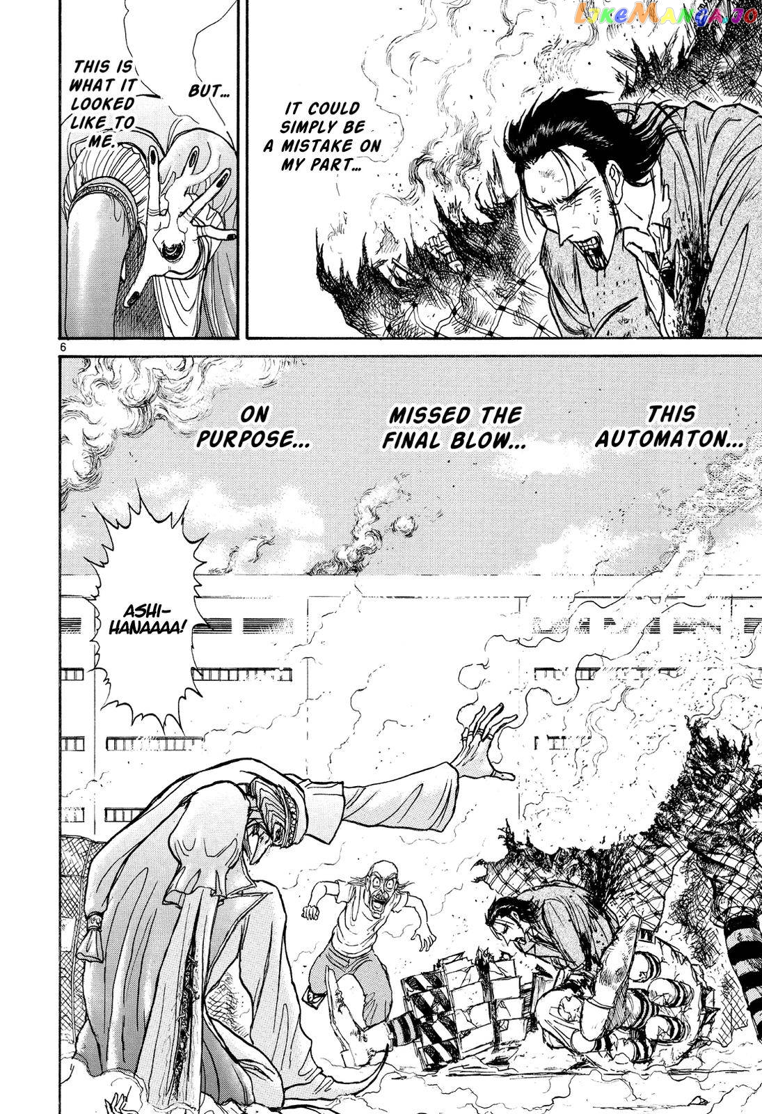 Read Karakuri Circus Manga Online