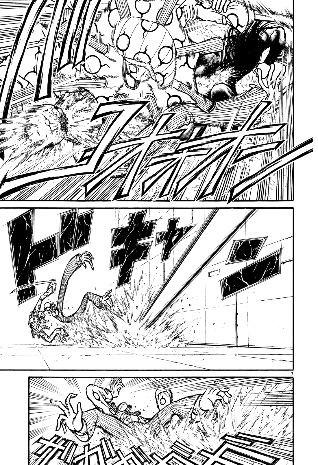 Read Karakuri Circus Manga Online