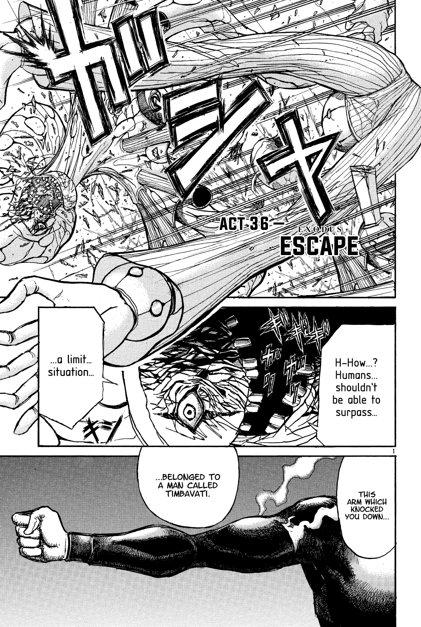 Read Karakuri Circus Manga Online
