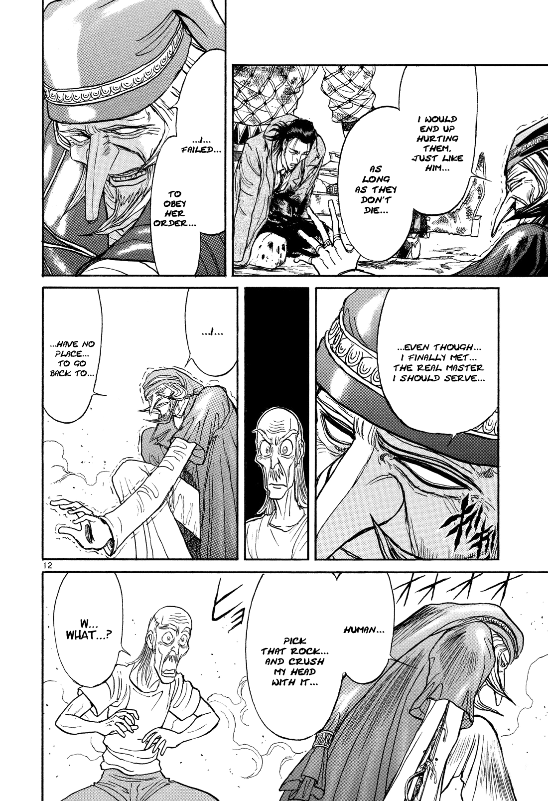 Read Karakuri Circus Manga Online