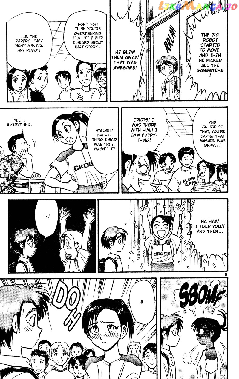 Read Karakuri Circus Manga Online
