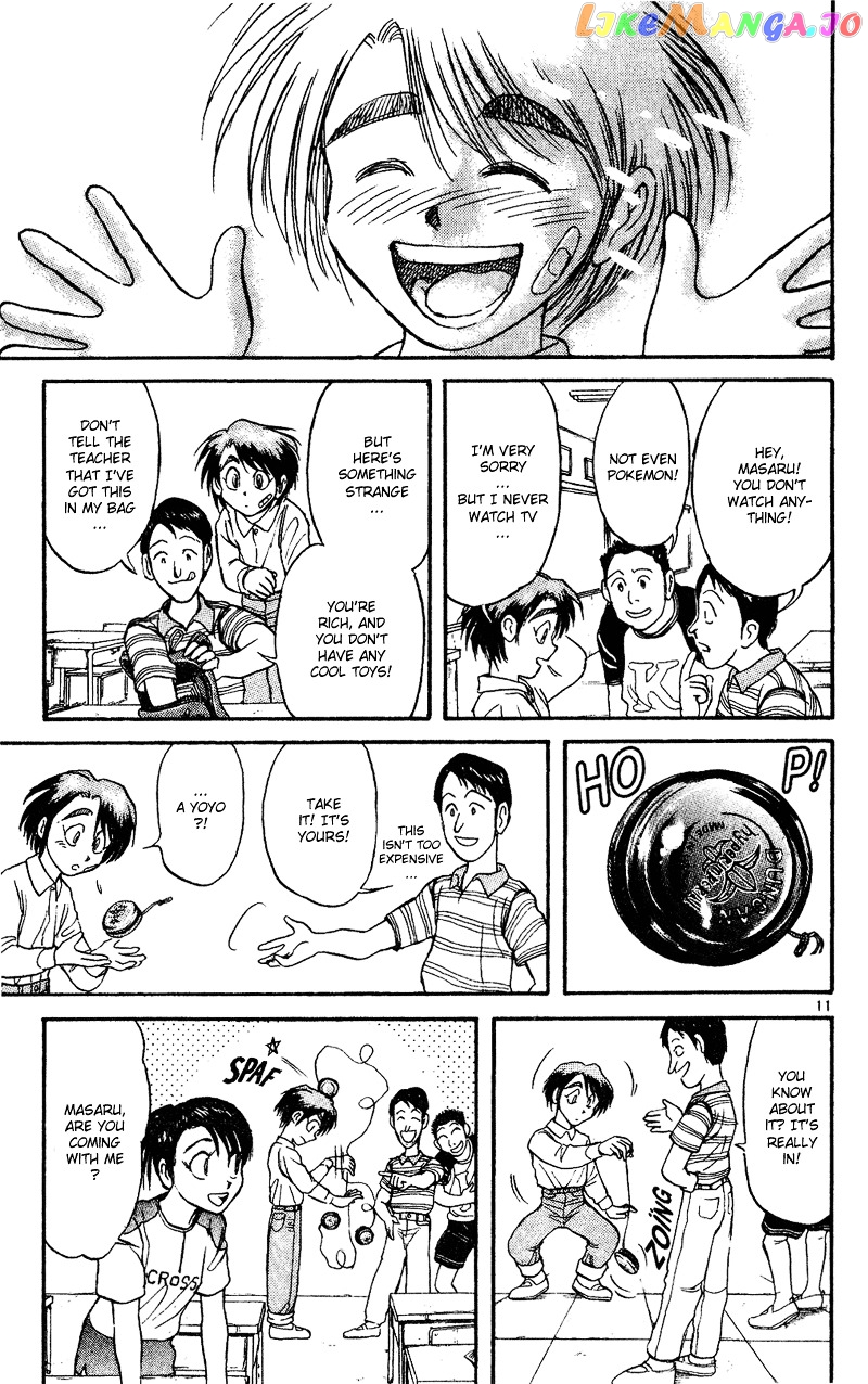 Read Karakuri Circus Manga Online
