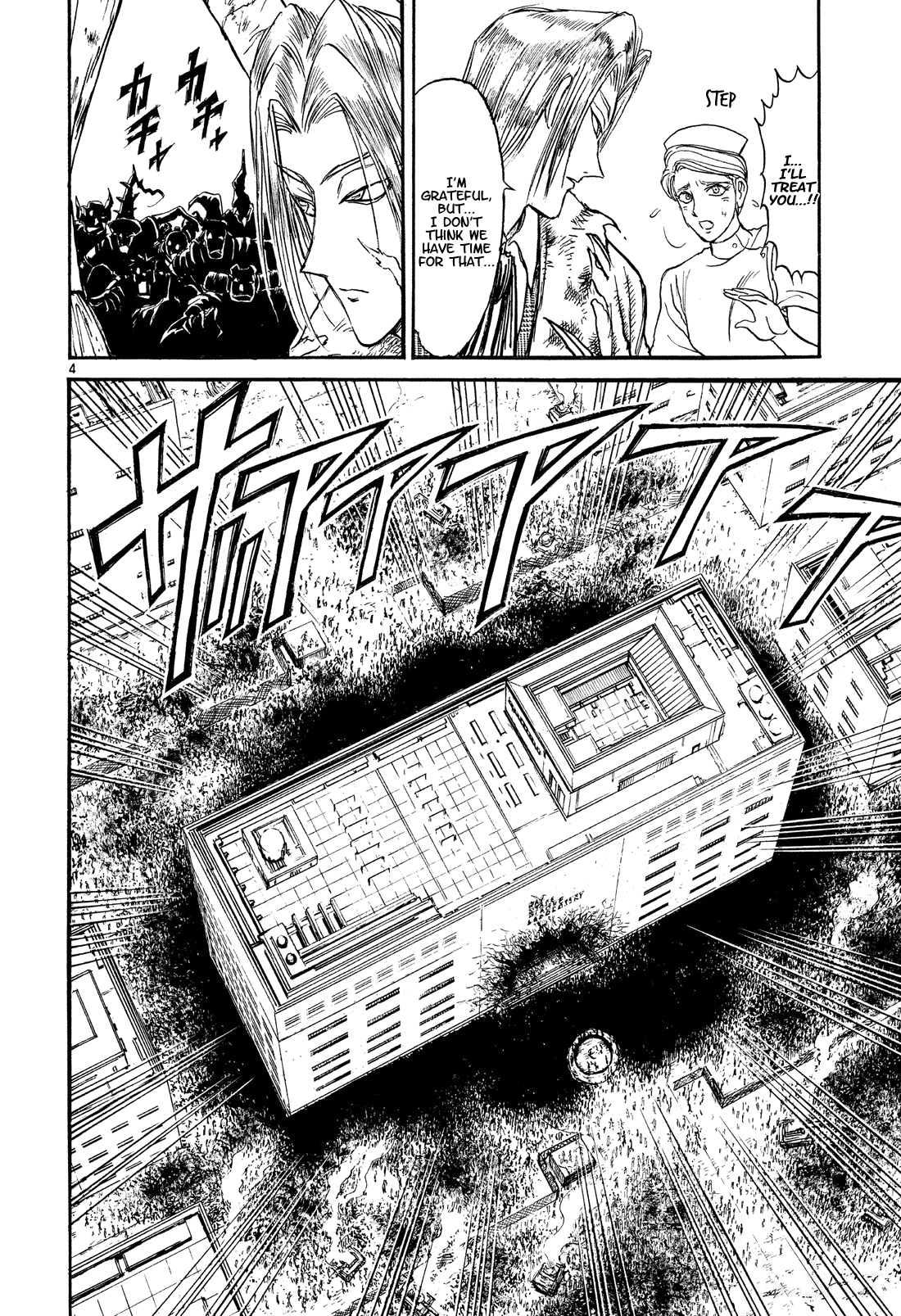Read Karakuri Circus Manga Online