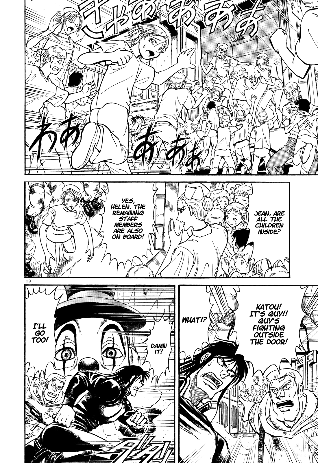 Read Karakuri Circus Manga Online