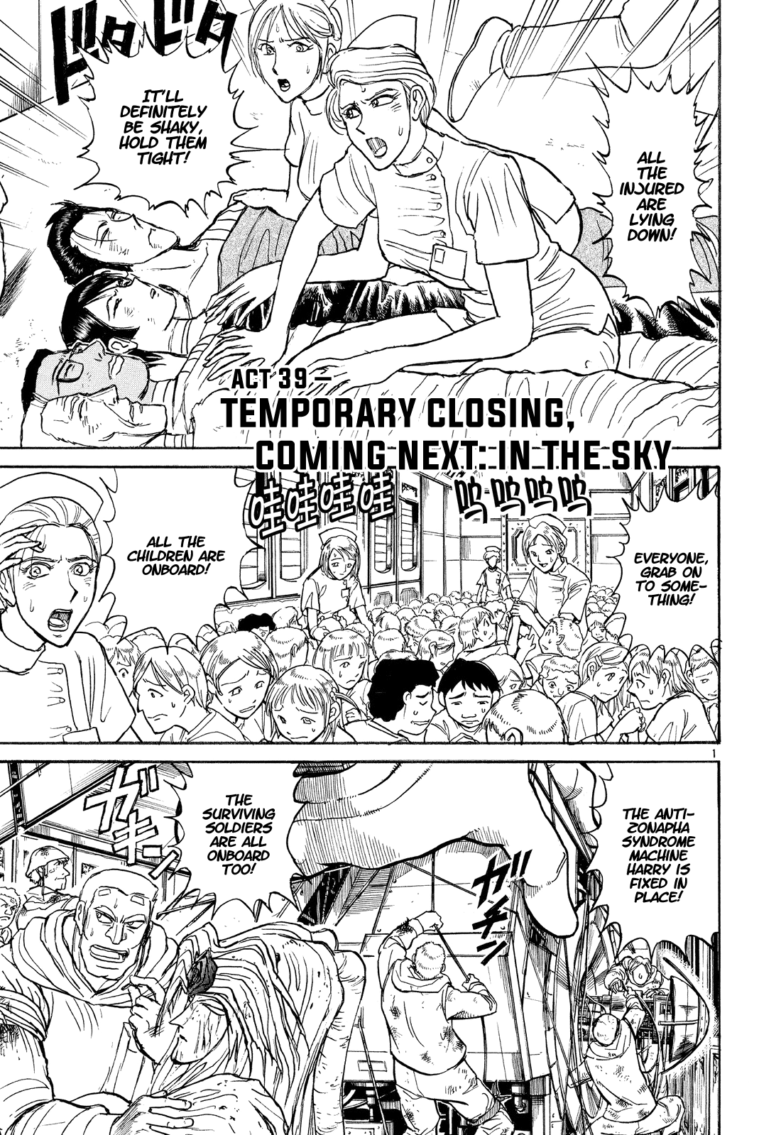 Read Karakuri Circus Manga Online