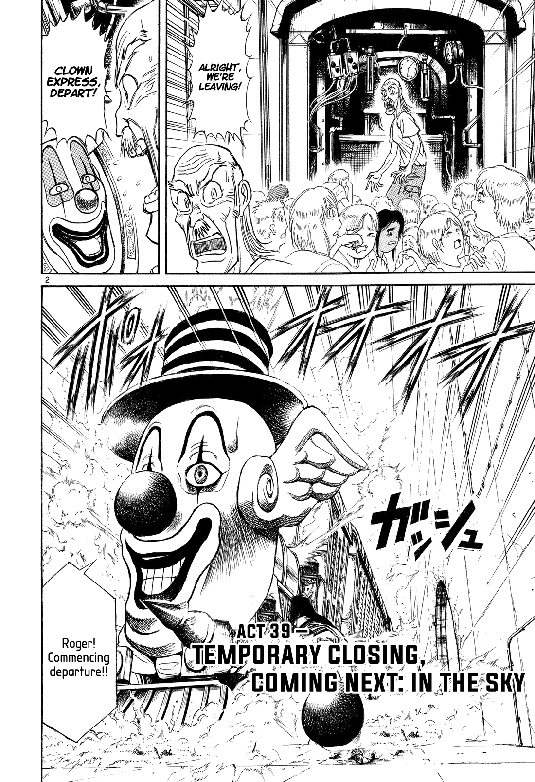Read Karakuri Circus Manga Online