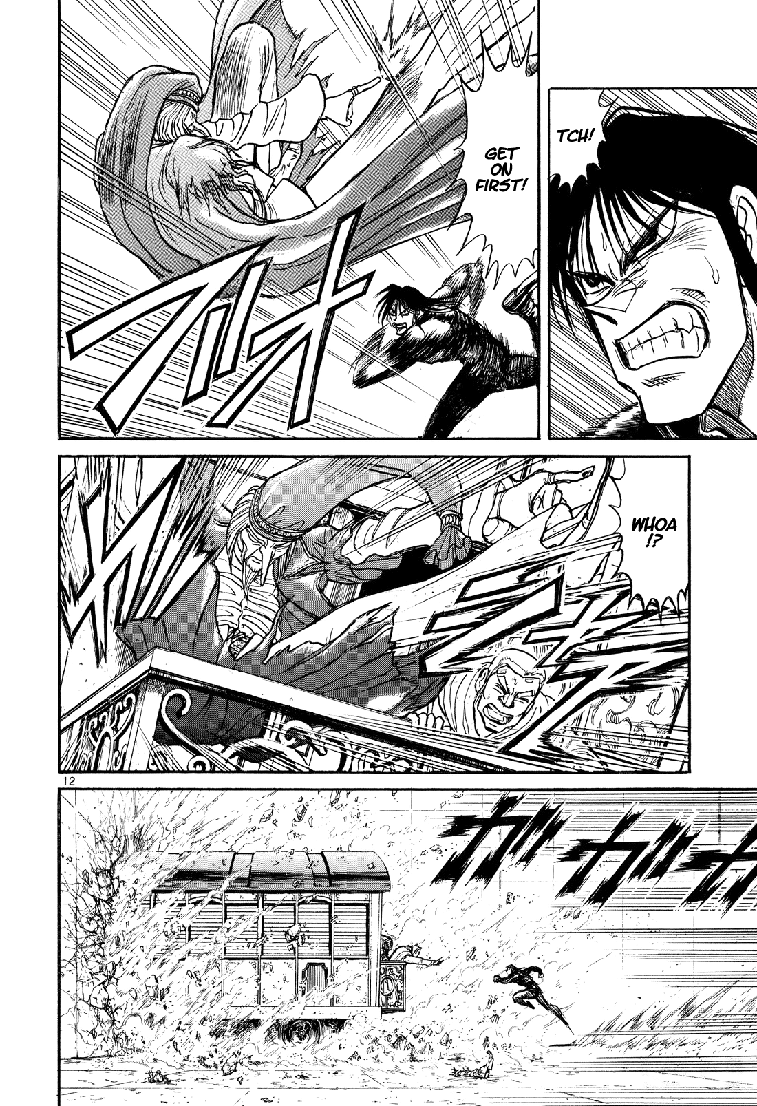 Read Karakuri Circus Manga Online