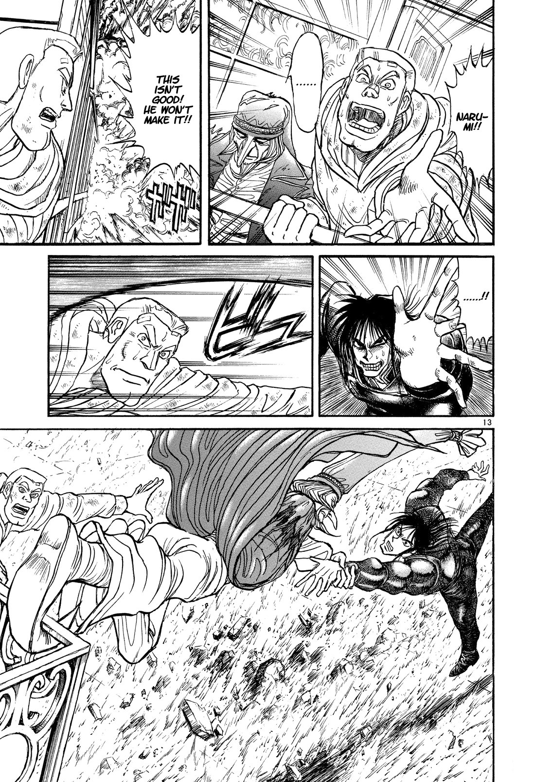 Read Karakuri Circus Manga Online