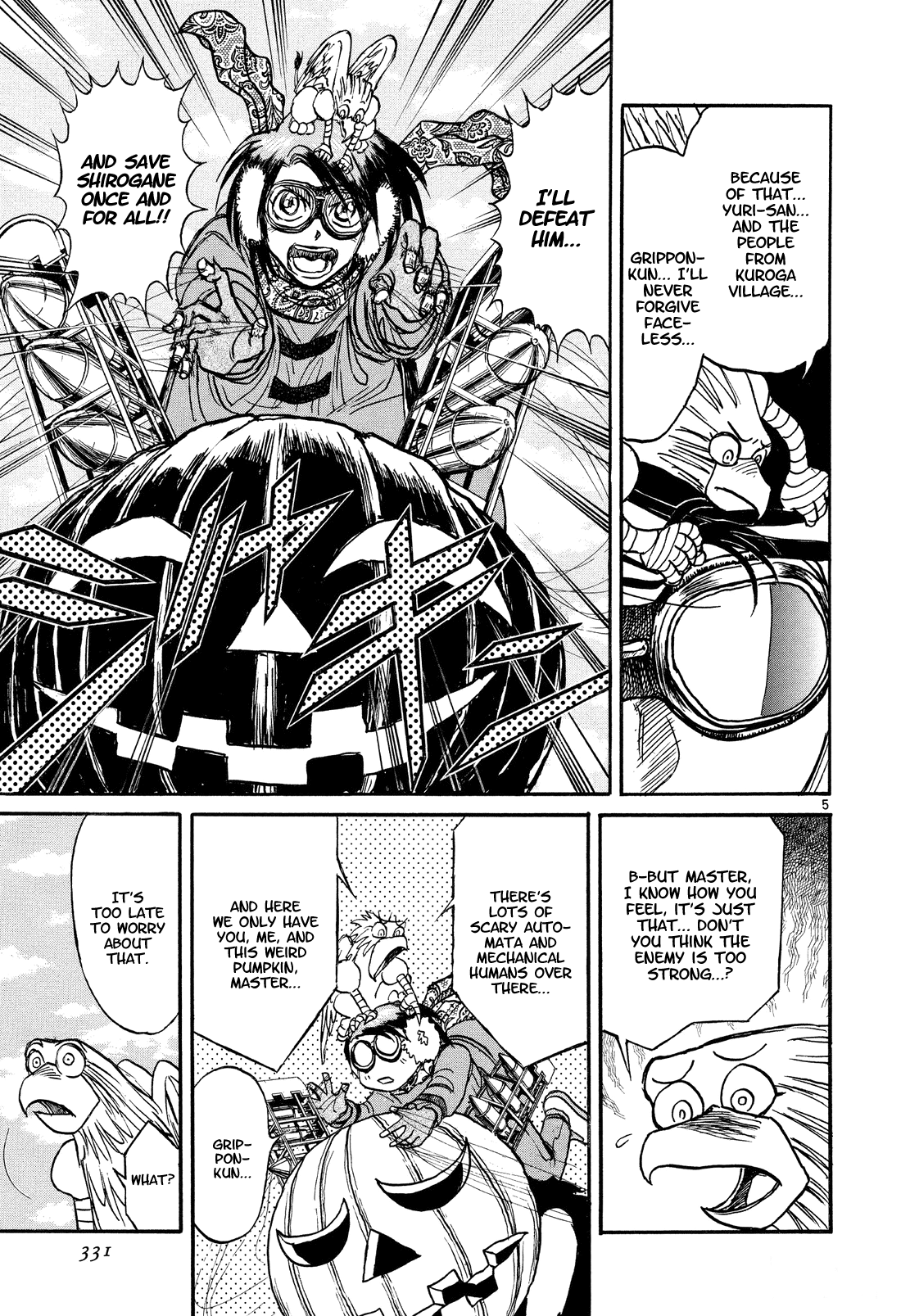 Read Karakuri Circus Manga Online