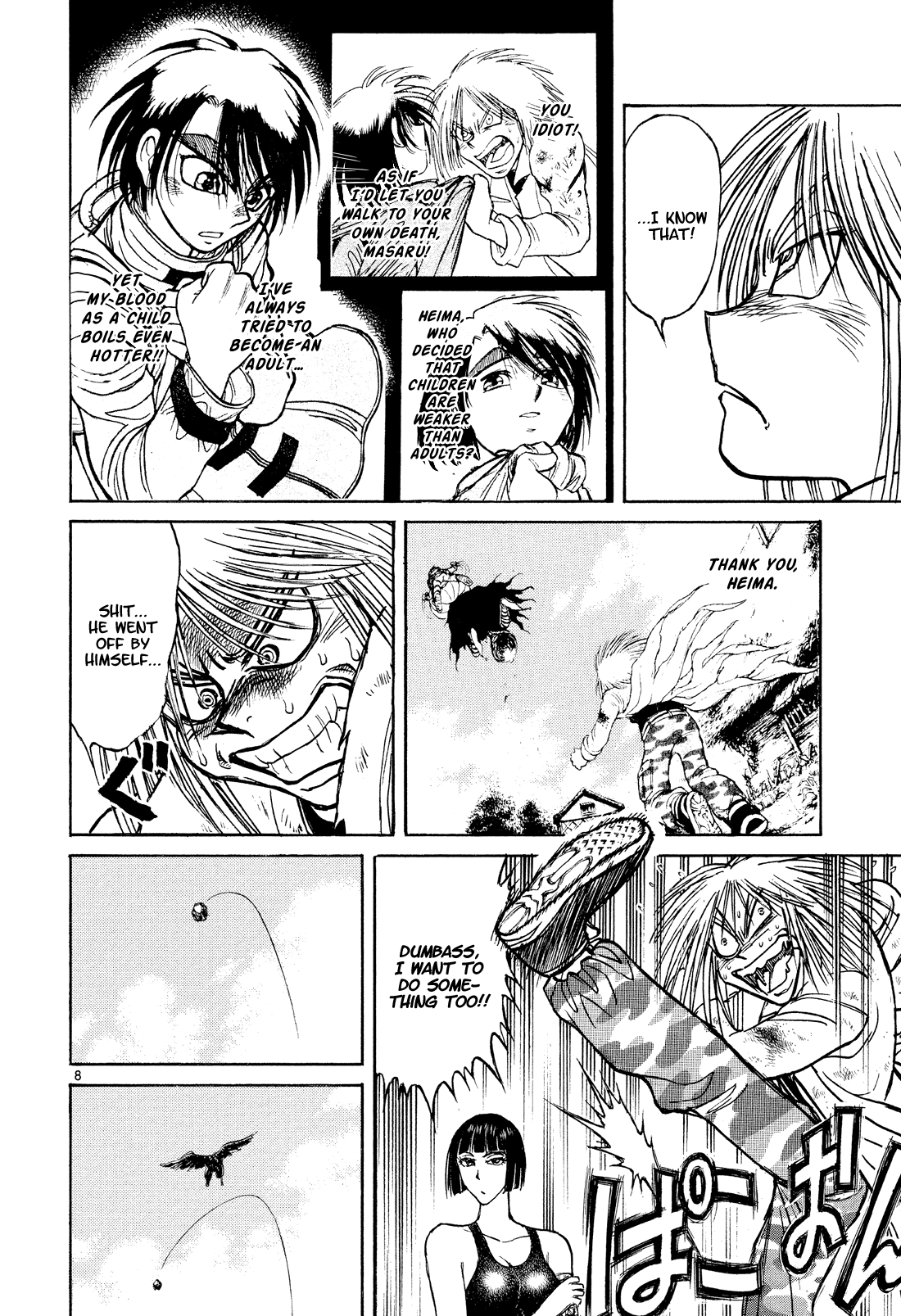 Read Karakuri Circus Manga Online