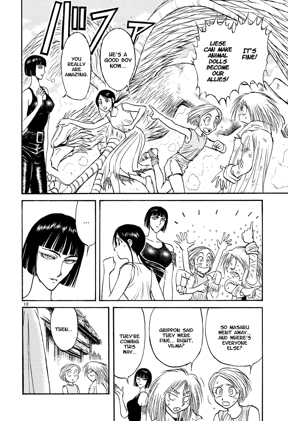 Read Karakuri Circus Manga Online