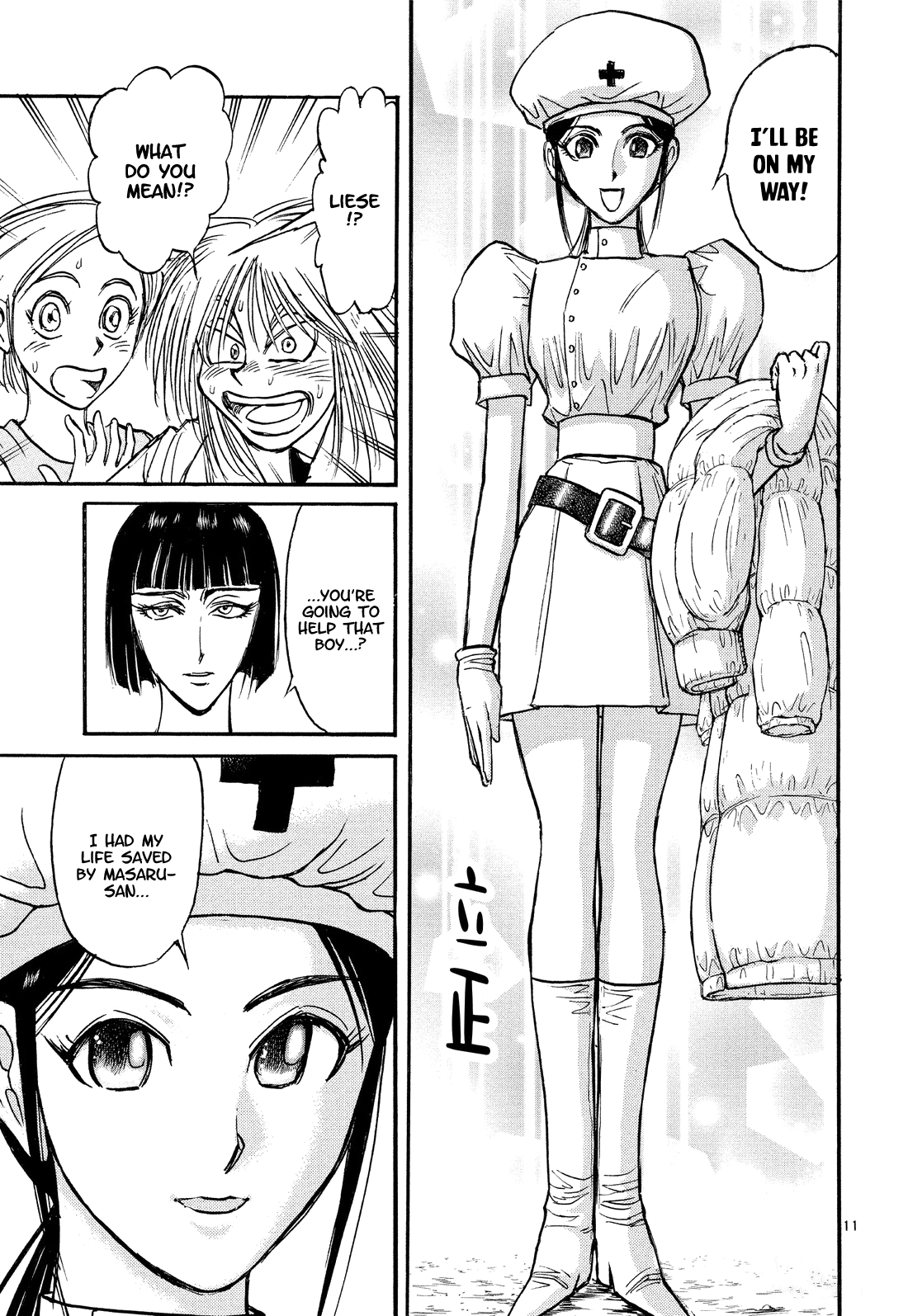 Read Karakuri Circus Manga Online