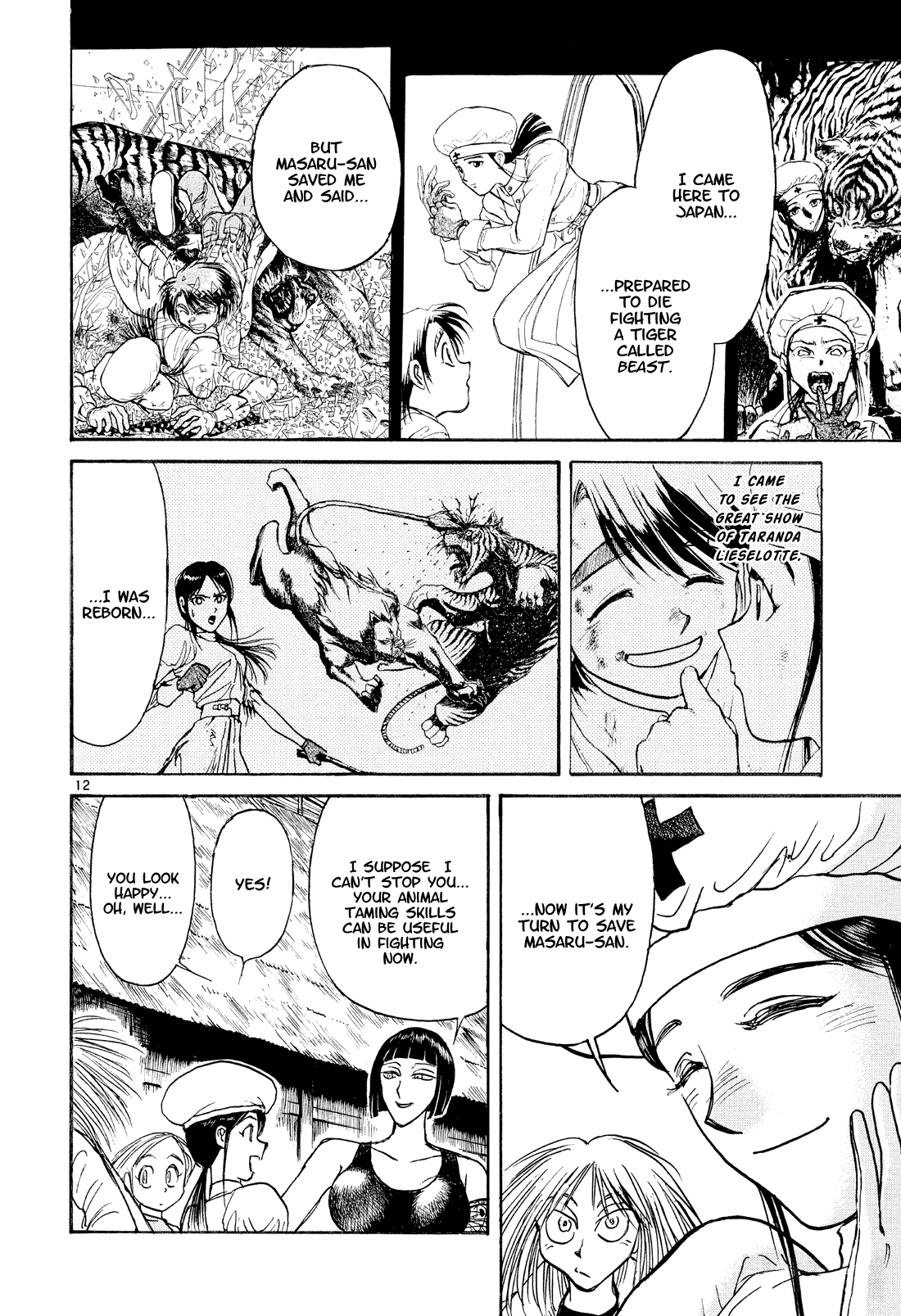 Read Karakuri Circus Manga Online