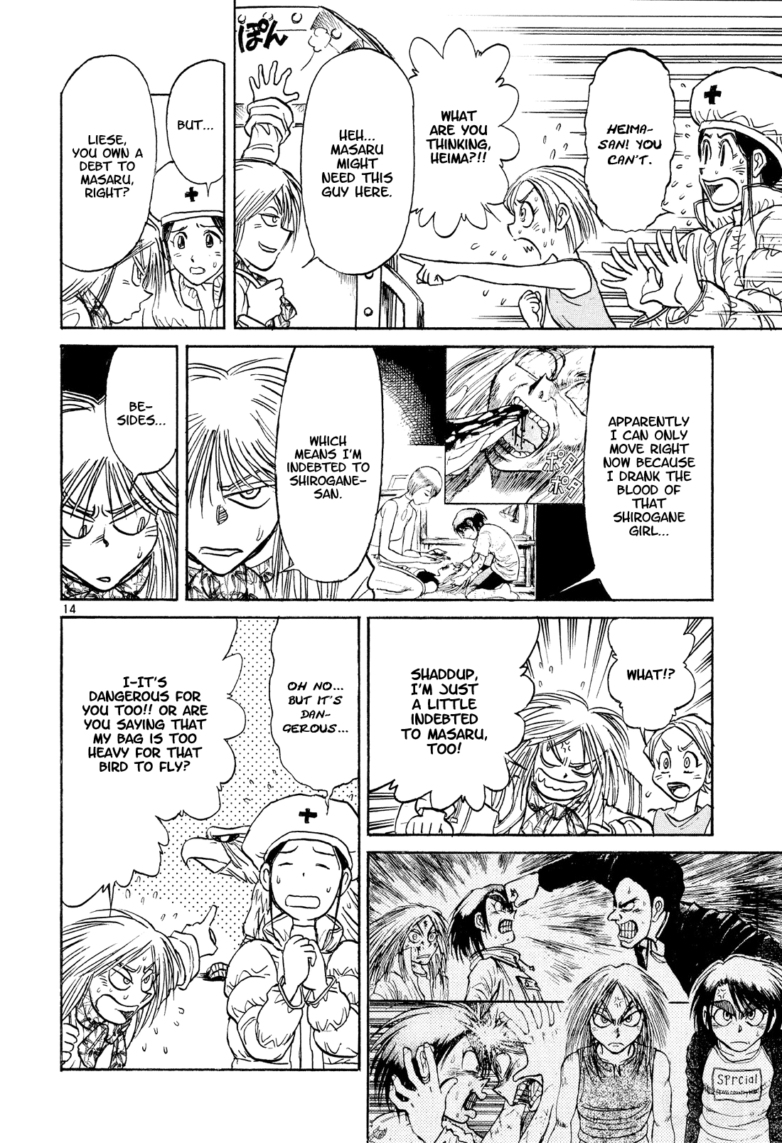 Read Karakuri Circus Manga Online