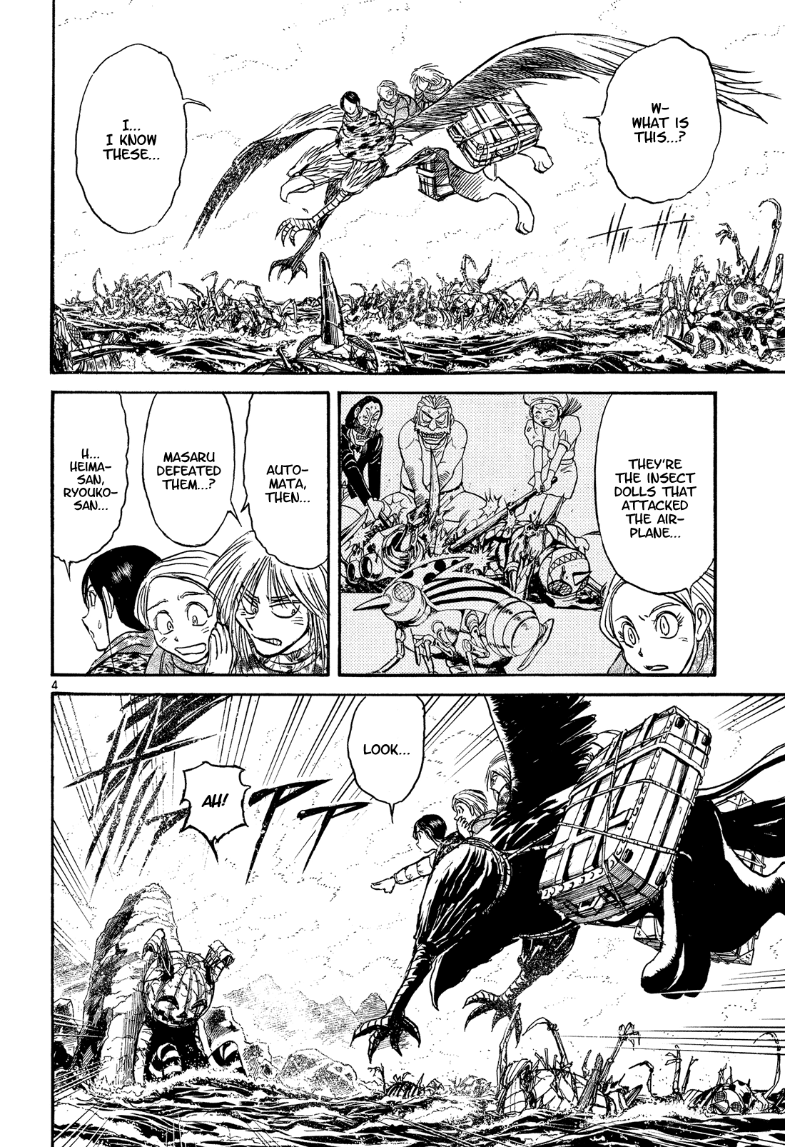 Read Karakuri Circus Manga Online
