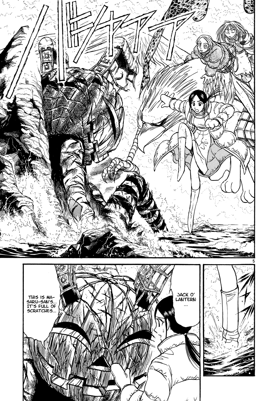 Read Karakuri Circus Manga Online