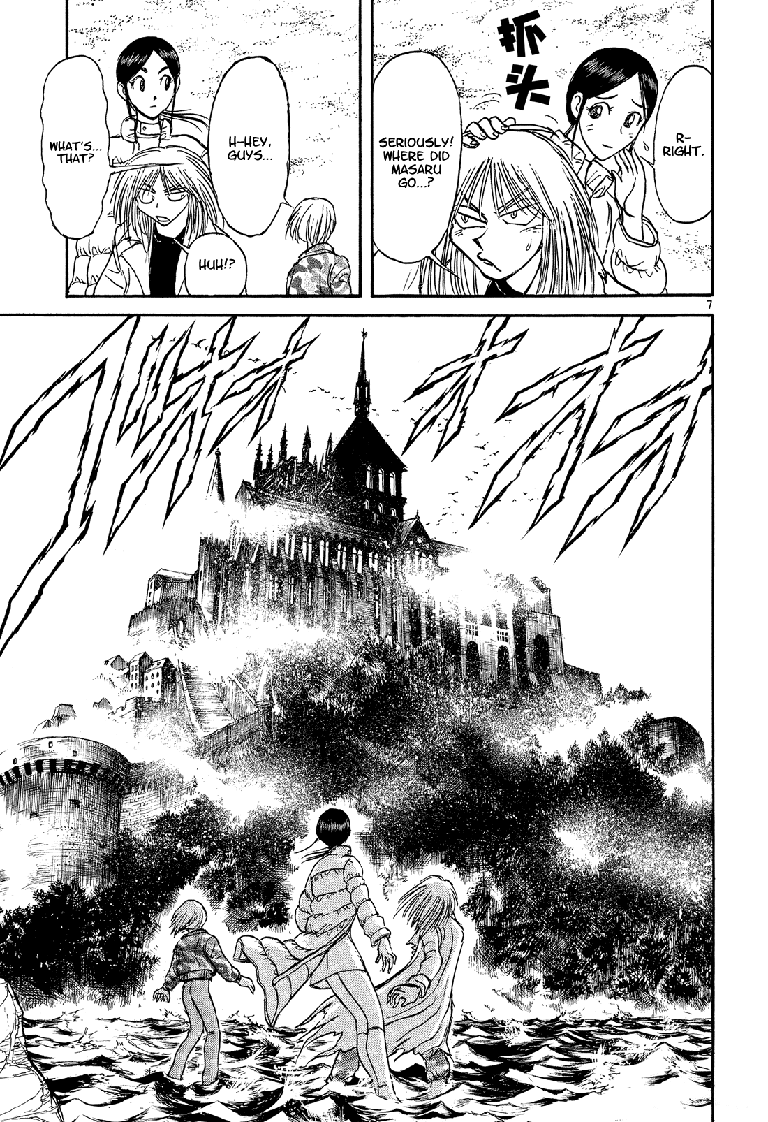 Read Karakuri Circus Manga Online