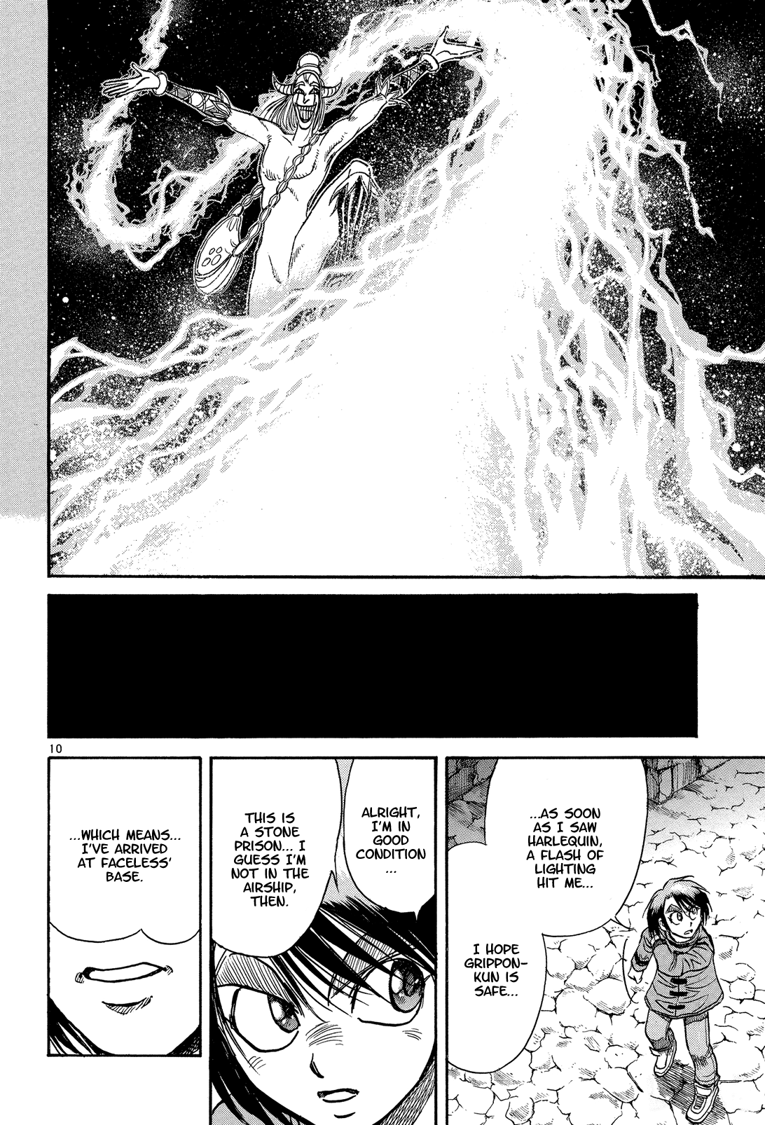 Read Karakuri Circus Manga Online