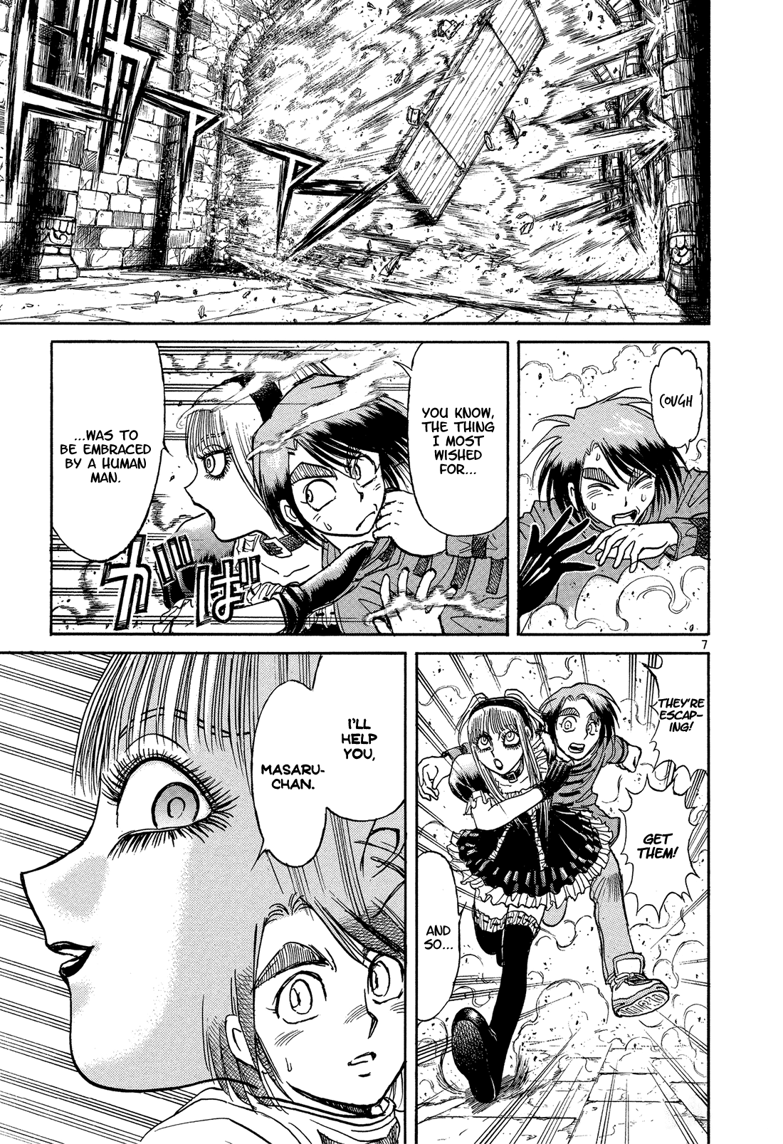 Read Karakuri Circus Manga Online