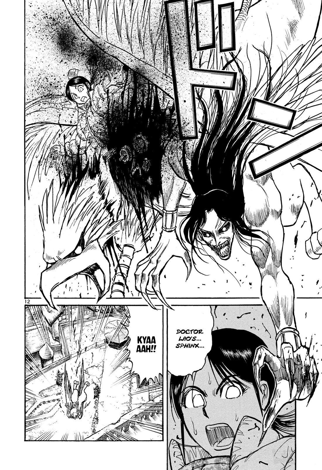 Read Karakuri Circus Manga Online