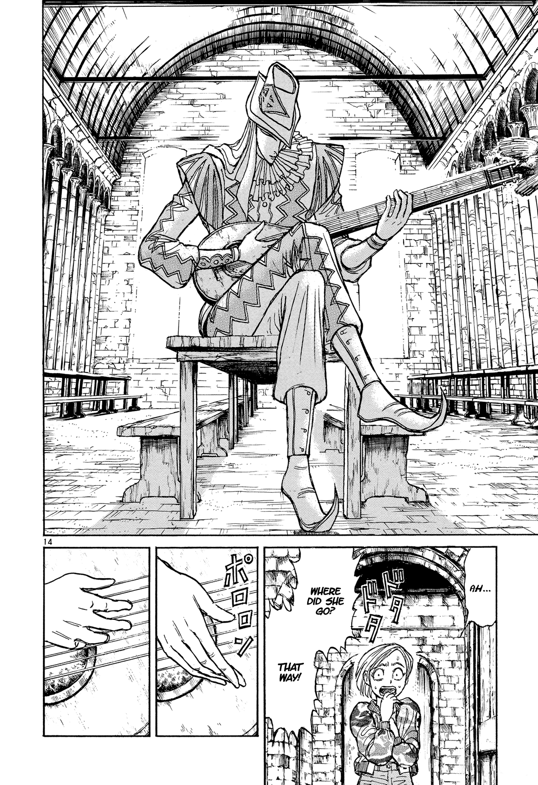 Read Karakuri Circus Manga Online