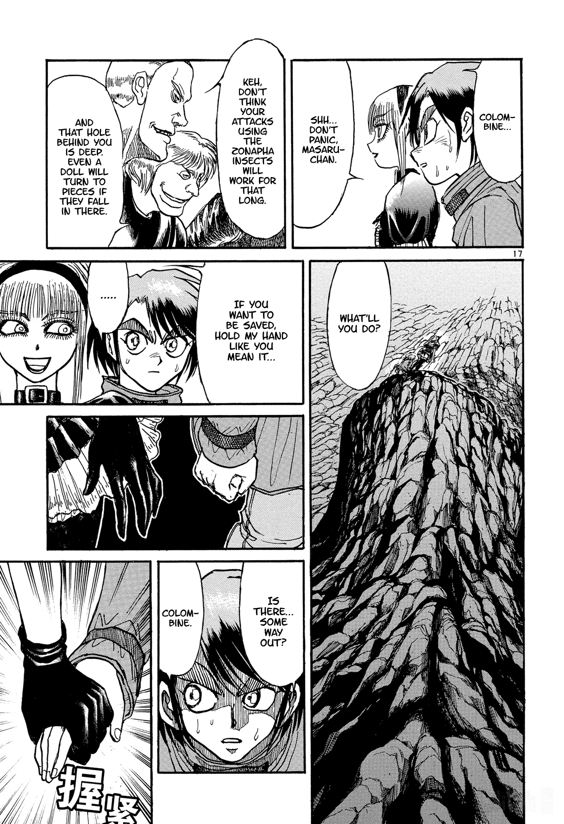 Read Karakuri Circus Manga Online