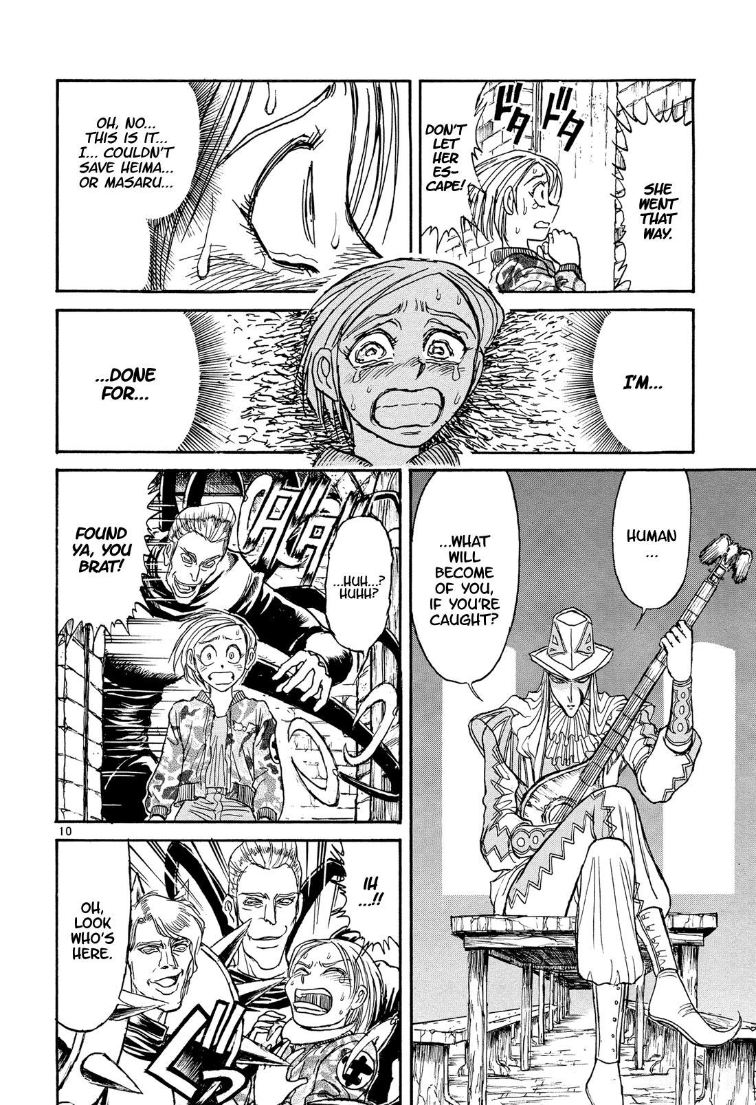 Read Karakuri Circus Manga Online