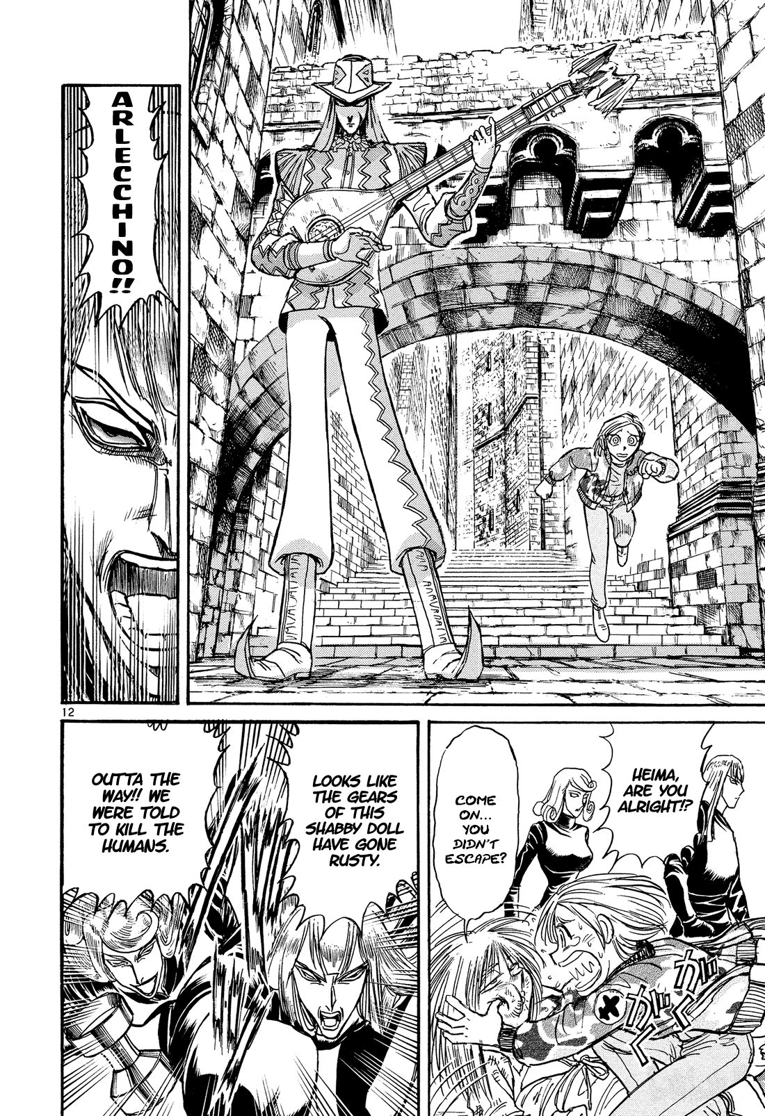 Read Karakuri Circus Manga Online