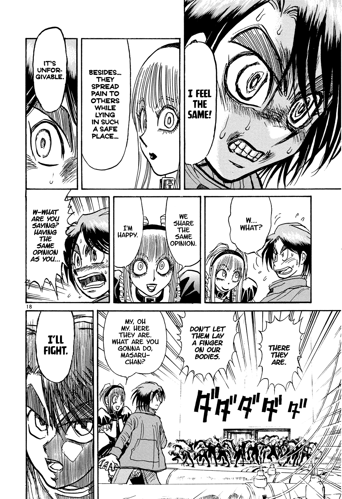 Read Karakuri Circus Manga Online