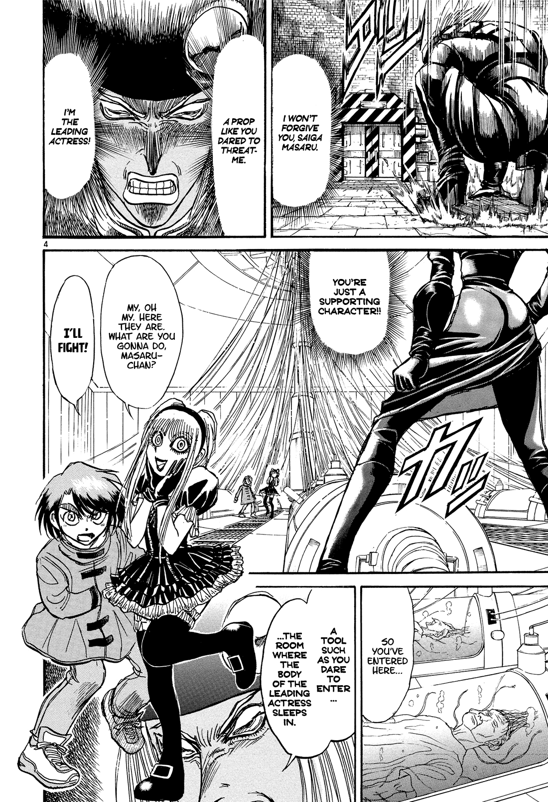 Read Karakuri Circus Manga Online