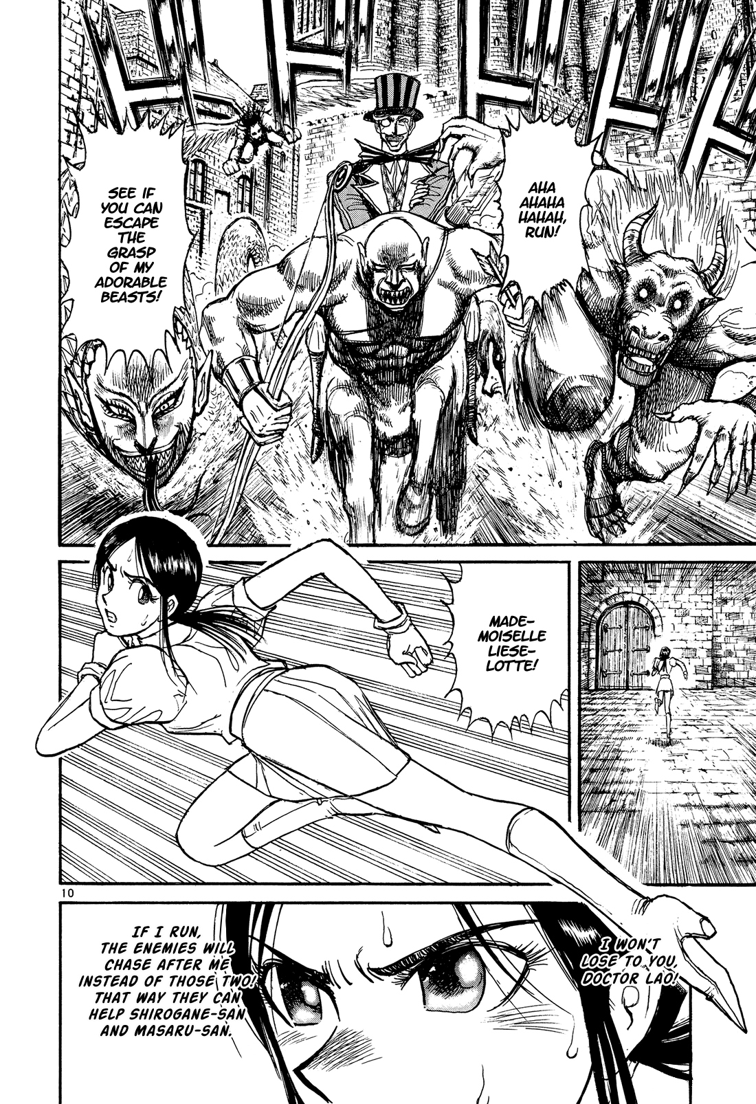 Read Karakuri Circus Manga Online