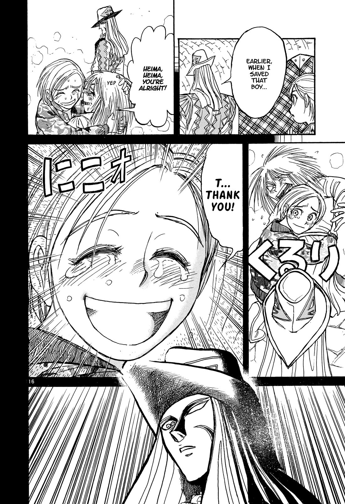 Read Karakuri Circus Manga Online