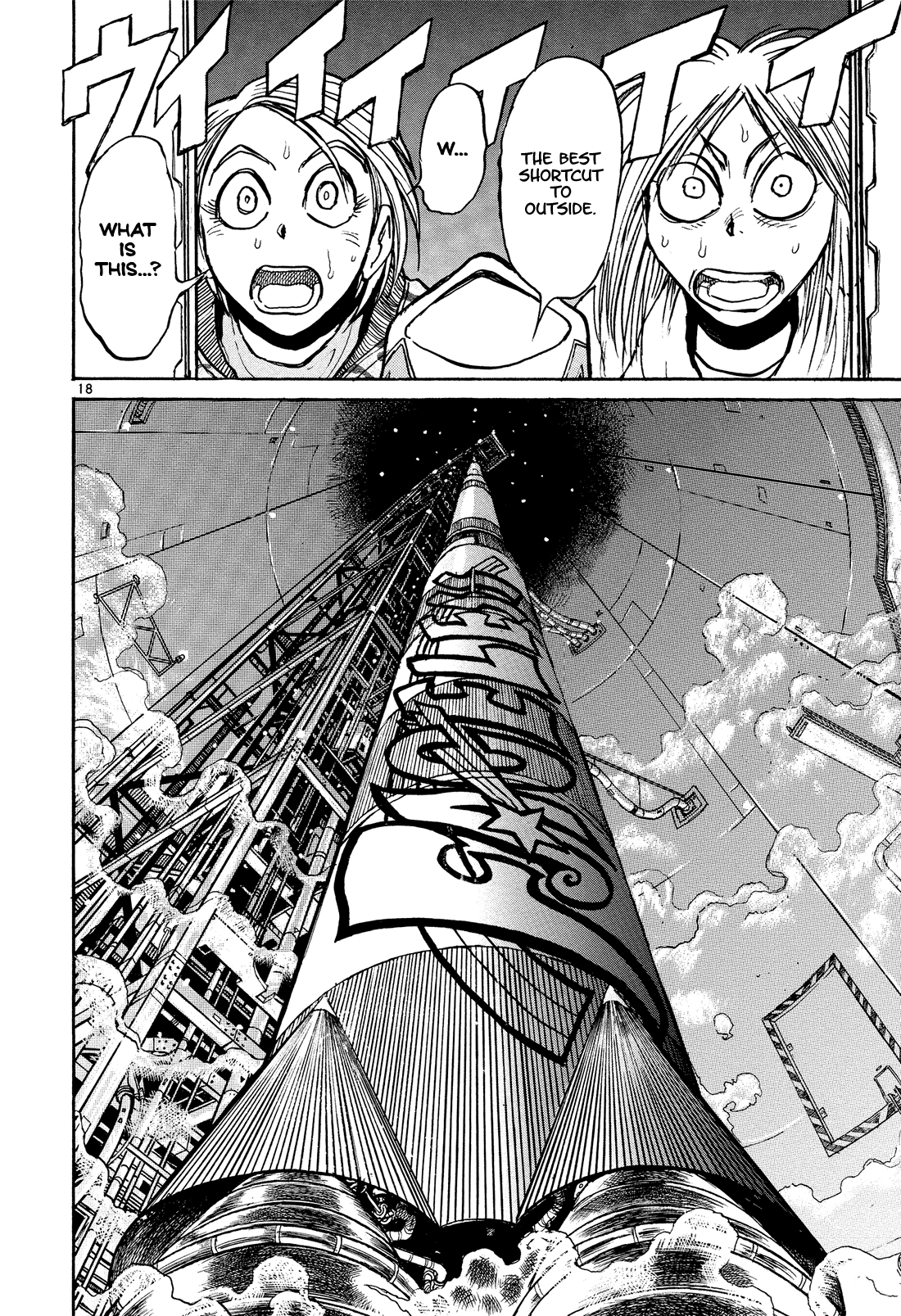 Read Karakuri Circus Manga Online