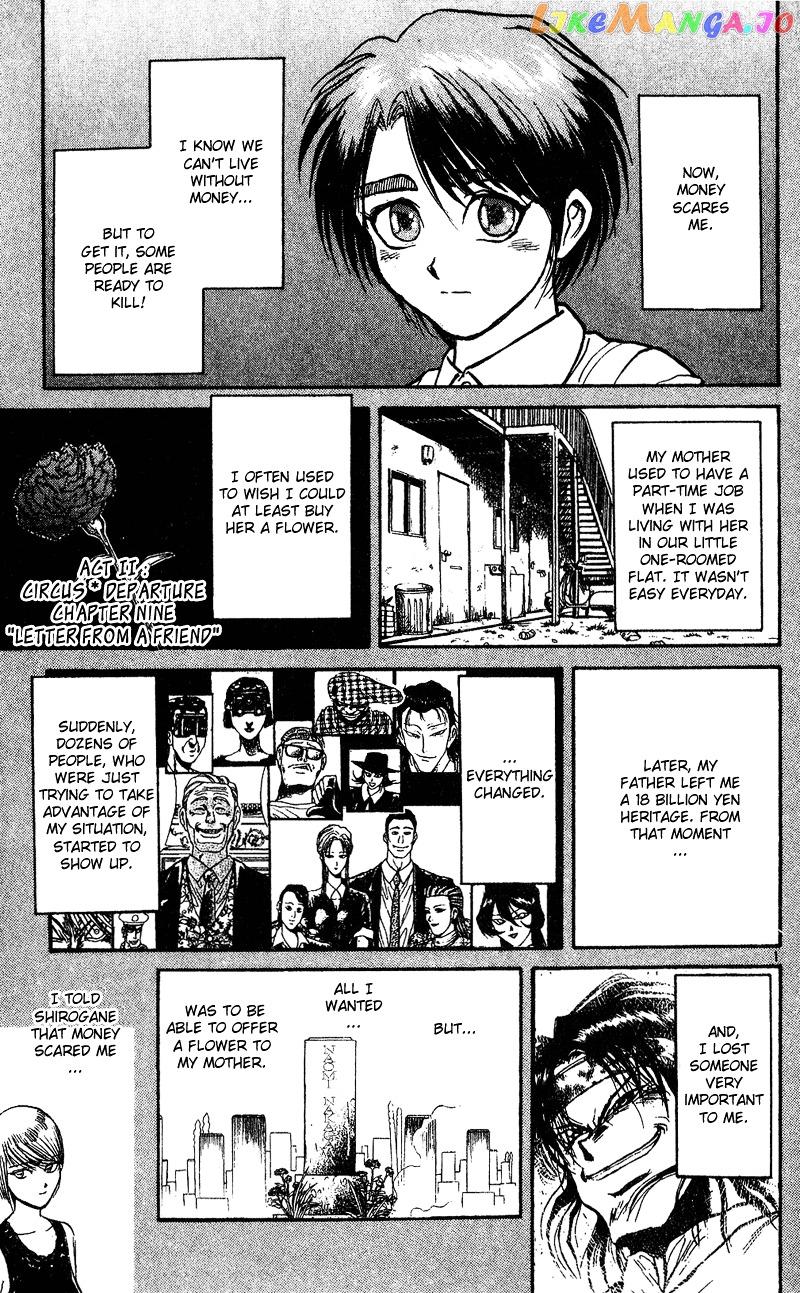 Read Karakuri Circus Manga Online