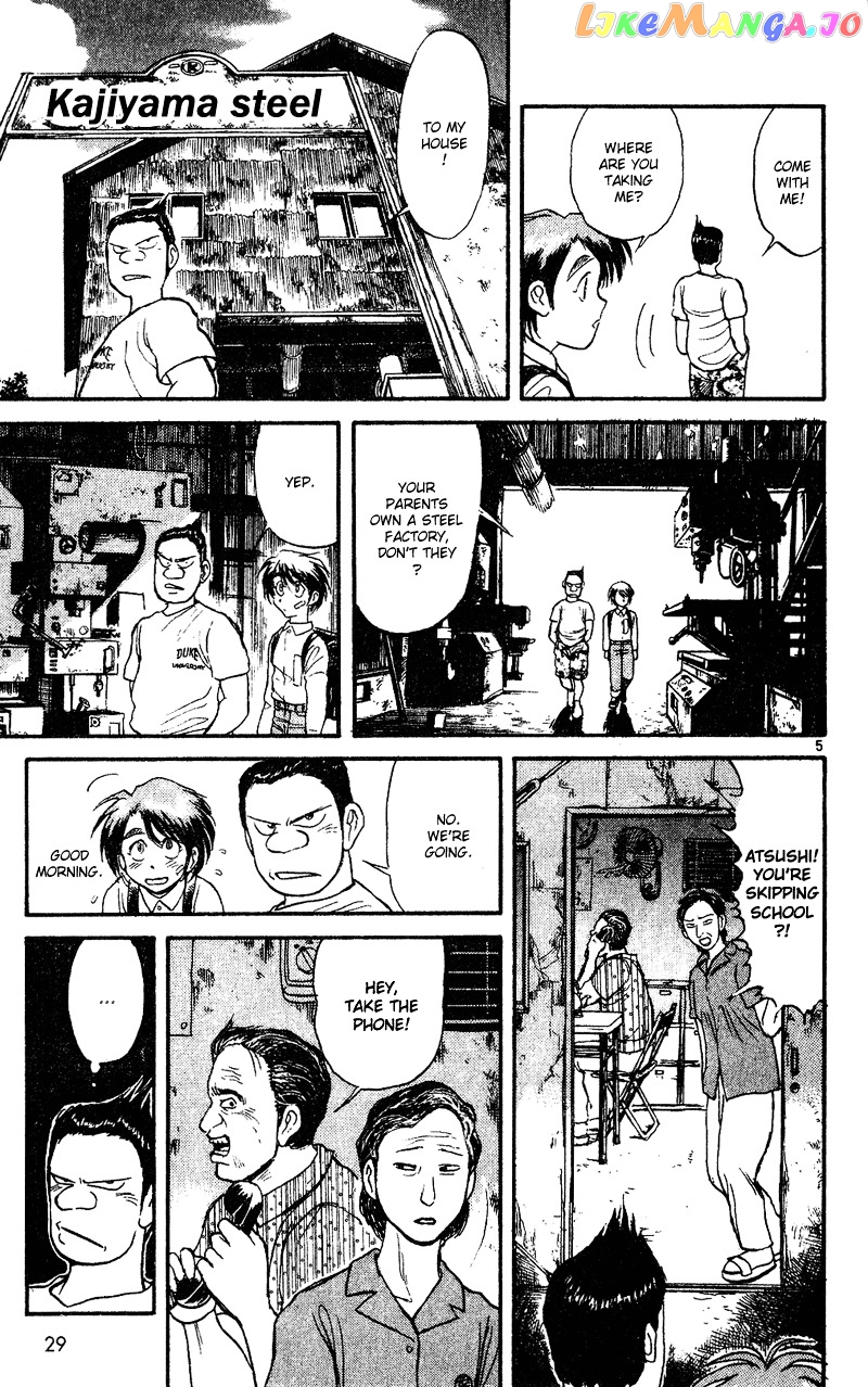 Read Karakuri Circus Manga Online