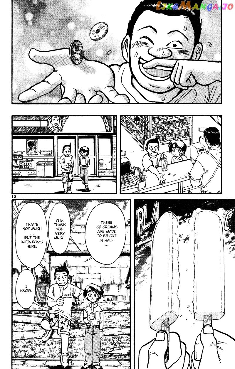 Read Karakuri Circus Manga Online