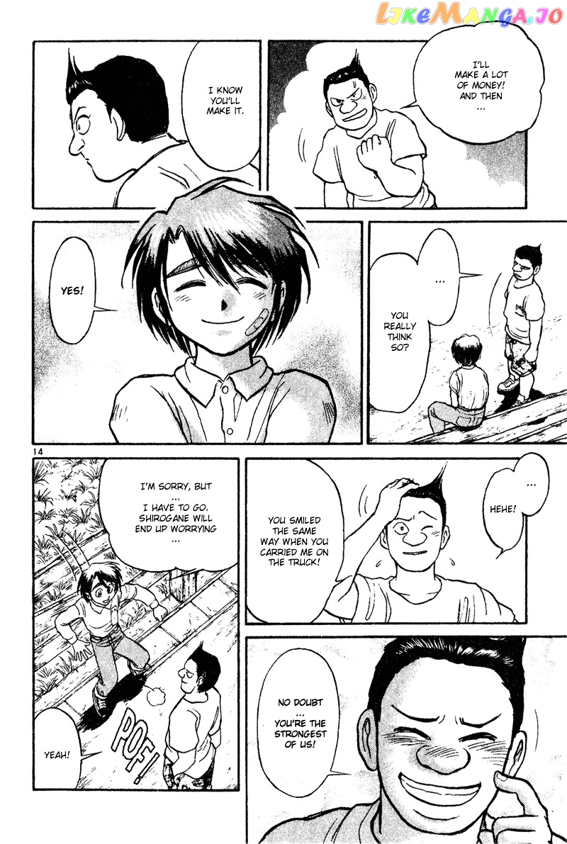 Read Karakuri Circus Manga Online