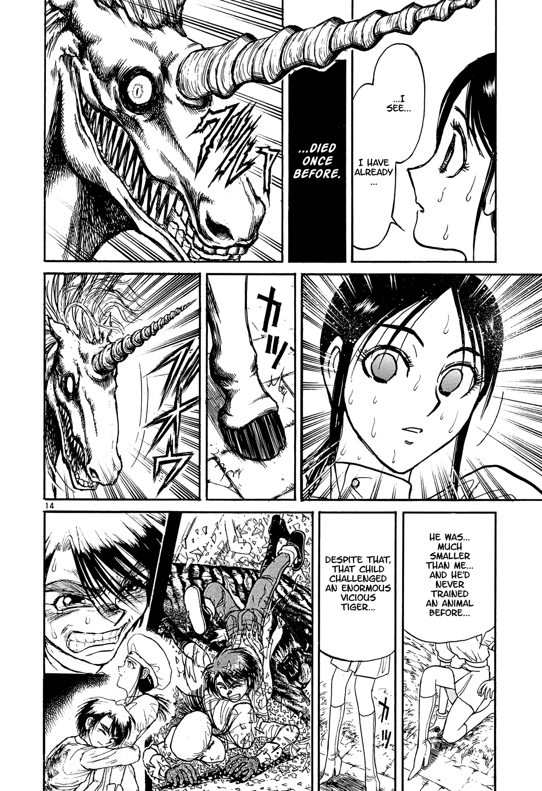 Read Karakuri Circus Manga Online