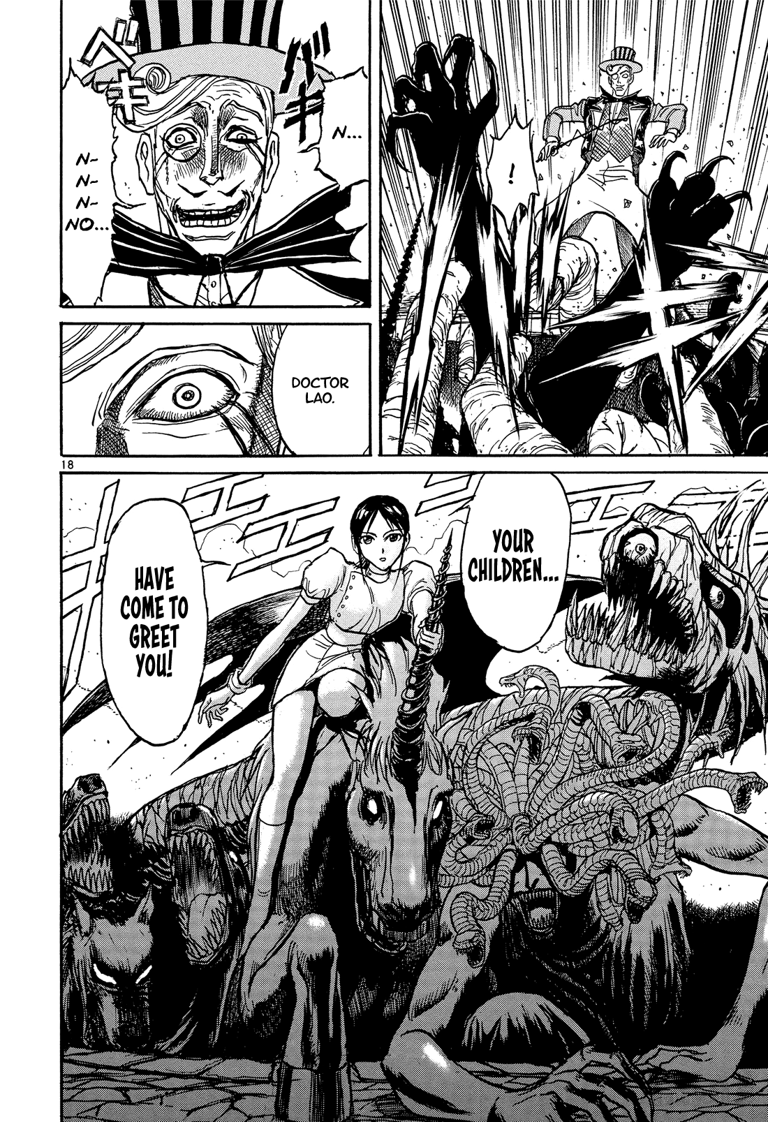 Read Karakuri Circus Manga Online