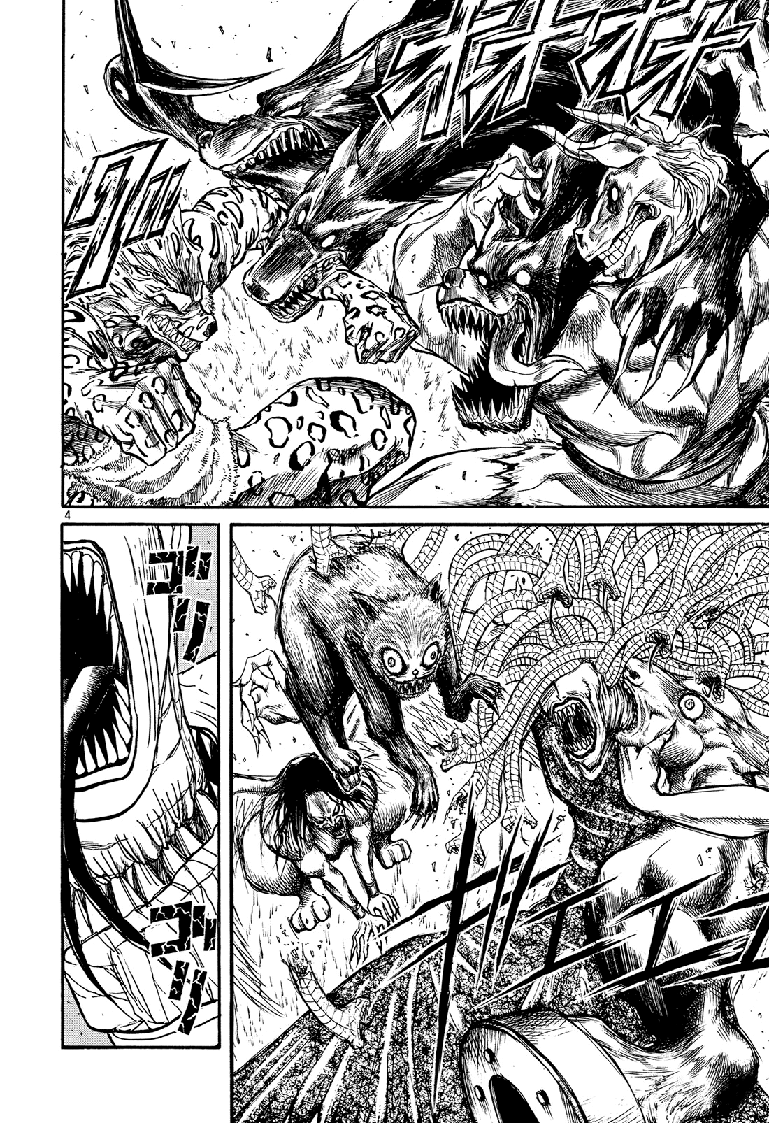 Read Karakuri Circus Manga Online