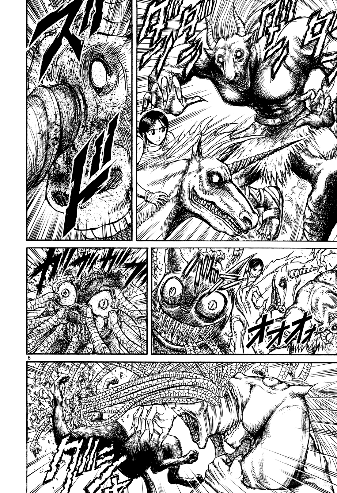 Read Karakuri Circus Manga Online