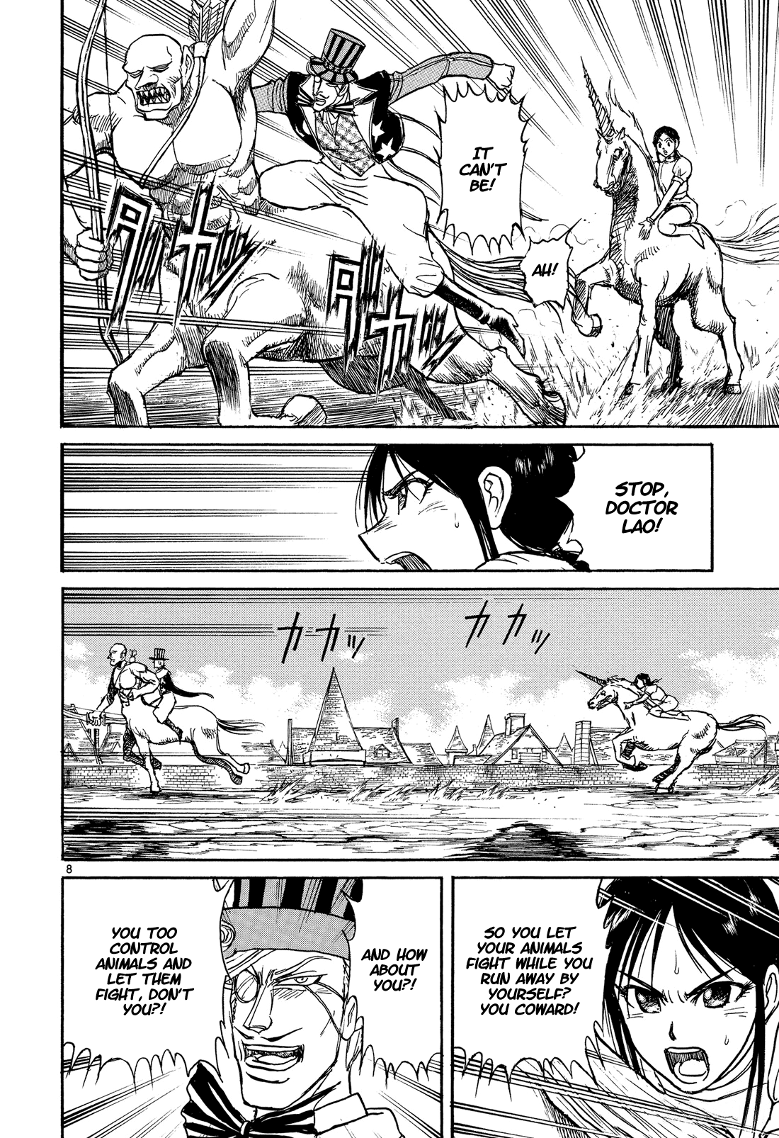 Read Karakuri Circus Manga Online