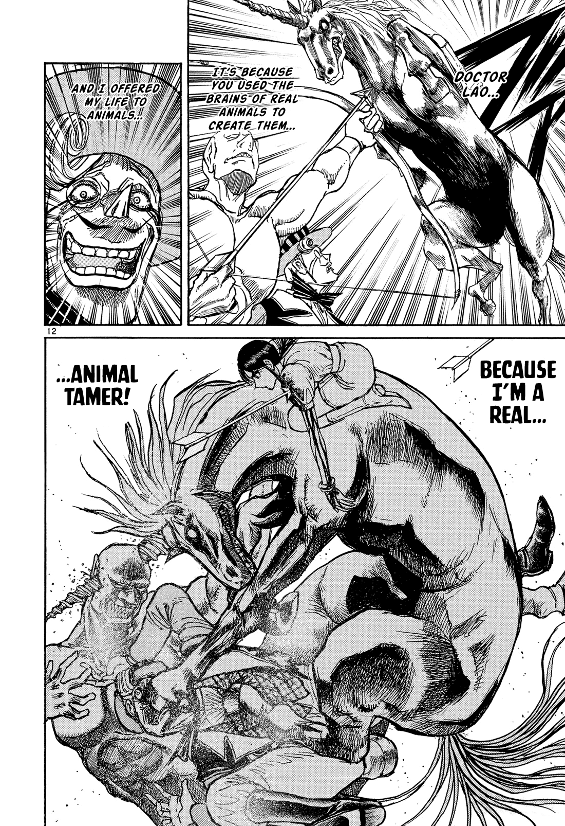 Read Karakuri Circus Manga Online